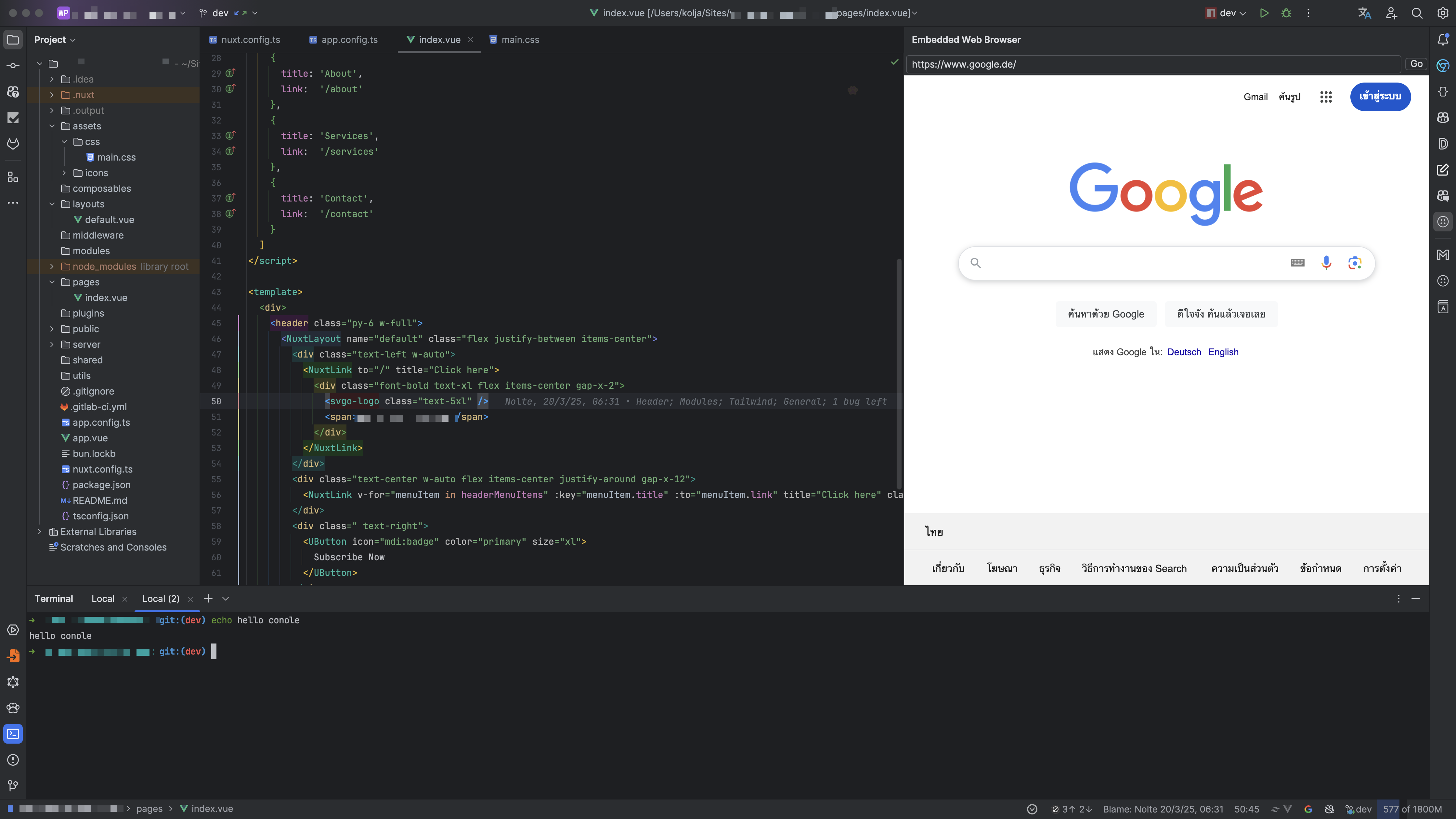 Read "What's in my /Applications Folder: 10 macOS Apps I can't (or don't want to) live without" When it comes to IDE apps, JetBrains is my way to go
